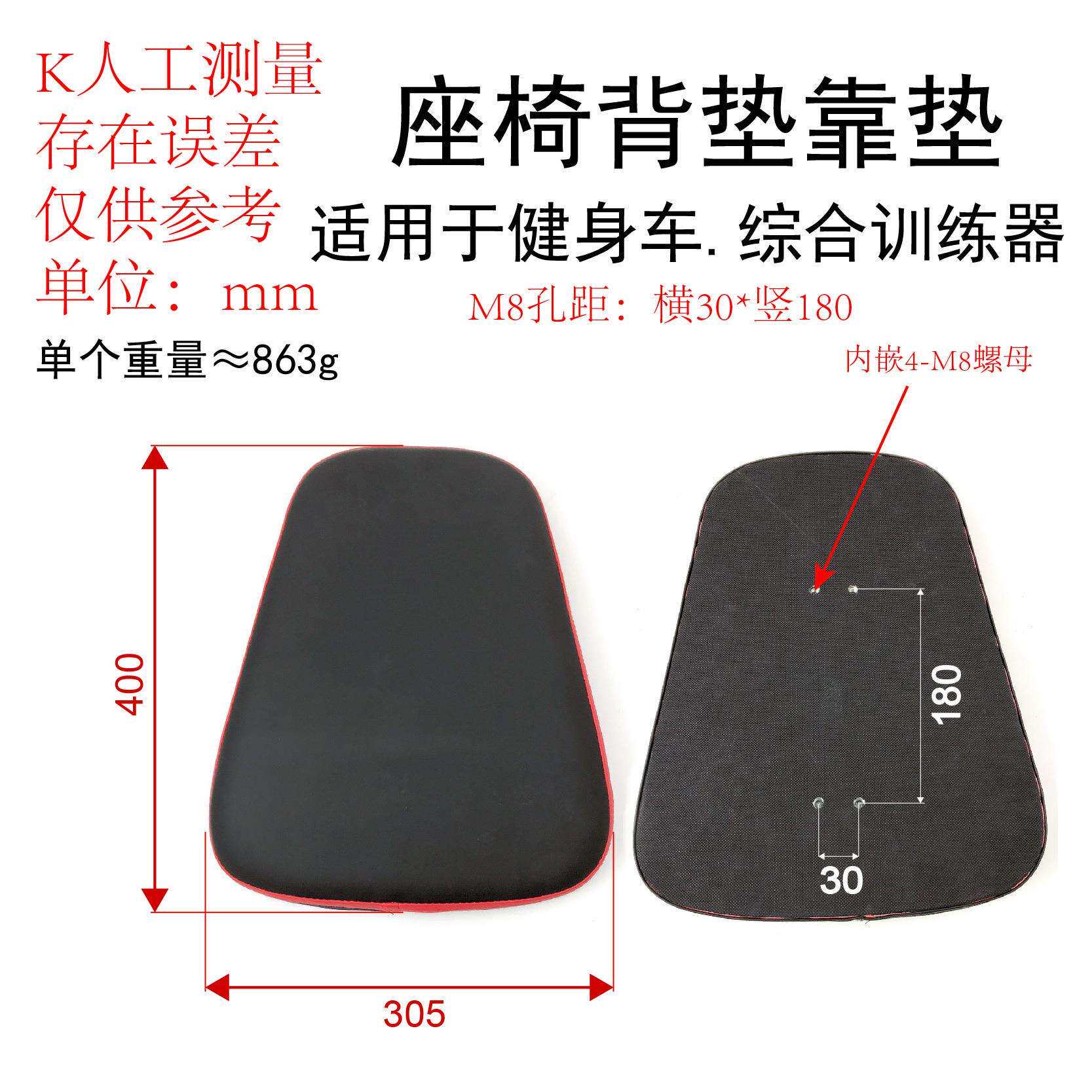 健身车弹性坐垫卧式车坐垫健身房座垫坐椅健身房靠垫健身器材配件