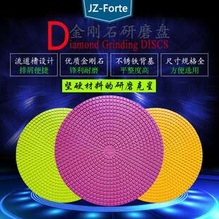 Forte金刚石磁吸研磨盘钨钢陶瓷碳化硅晶片坚硬材料金属背底盘
