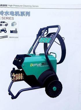 博拓F功K121MPB0B商洗用高压洗车器大率刷车W水泵养殖场水泵7.5K