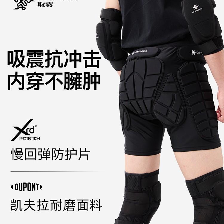 专业滑雪护具内穿全套护臀护膝护肘防摔减震厂家直销