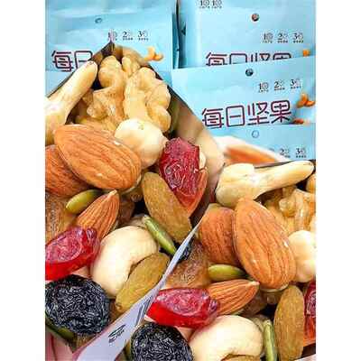 每日坚果混合坚果零食礼盒90小包休闲孕妇儿童干果大礼包整箱零食