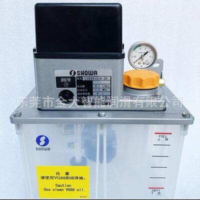 LCB45131R-CH电动润滑泵SHOWA正和 注油机LCB-45131R-CH注油器