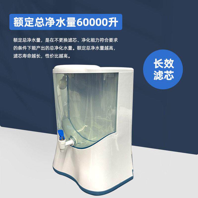 0.3L/minRO反渗透台式自吸式净水器厨房家用直饮饮水机纯净水