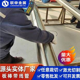 镁合金板轧制/铸造AZ31AZ91AZ61组织致密无沙眼气孔