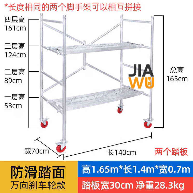 带多功能加厚马子方轮子腻子诚必凳折叠脚手架刮施工升降凳平台京