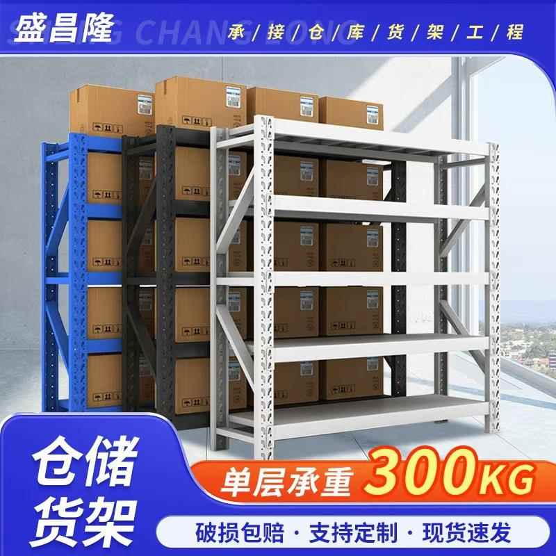 仓库仓储货架置物架多层轻中型仓库展示储物架库房重型快递铁架子