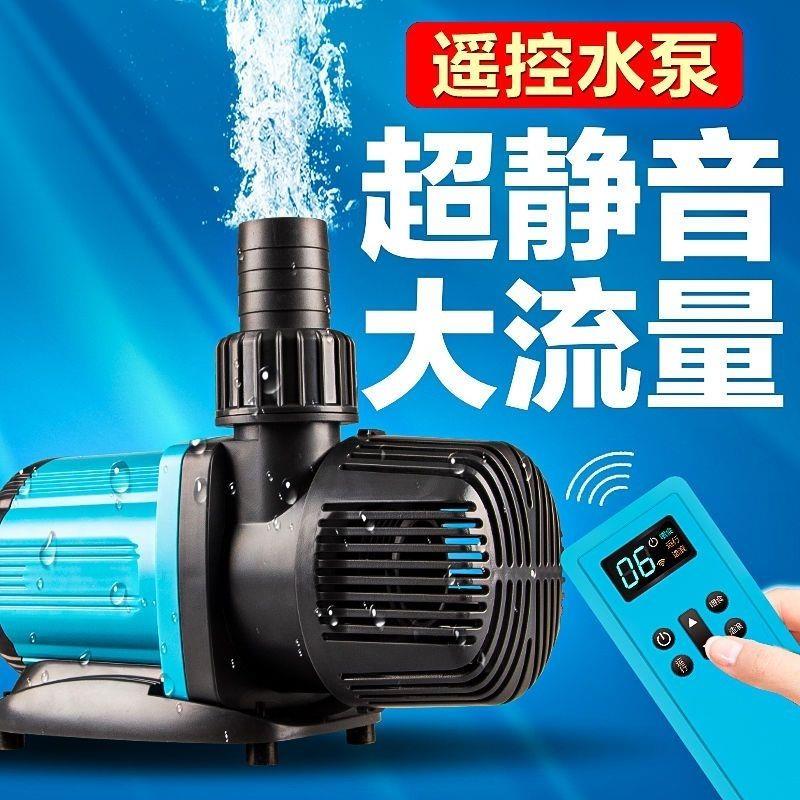 创宁鱼缸潜水泵小型抽水泵喷泉鱼池过滤循环帮浦遥控变频水泵超静