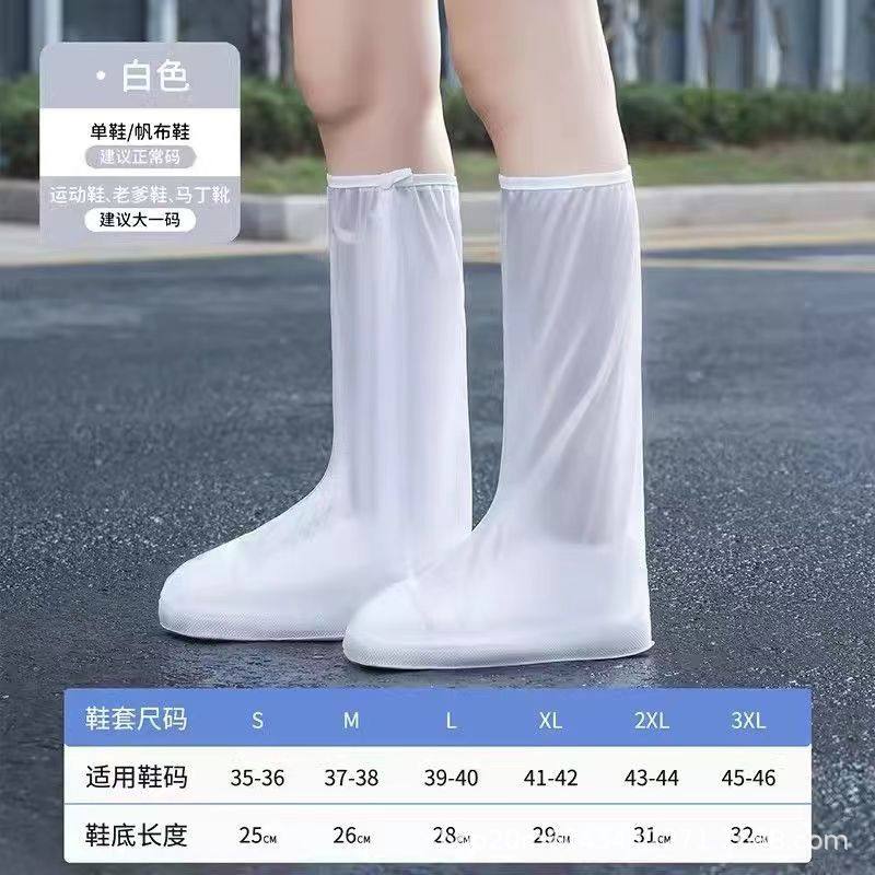 鞋套暴雨级防水防滑雨鞋套儿童雨天雨靴水鞋脚套女反复使用中筒高,居家日用,鞋刷/鞋擦,淘宝优惠券,粉丝福利购,淘宝优惠卷
