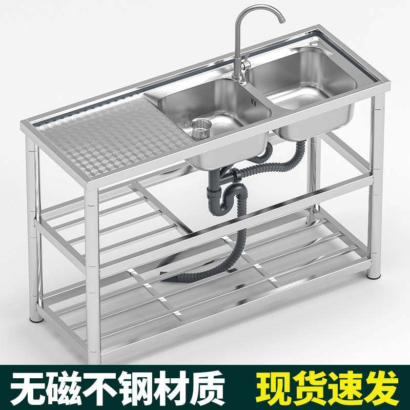 不锈钢洗菜盆洗碗池 双盆单槽双水槽带支架 阳台水槽家用商用厨房