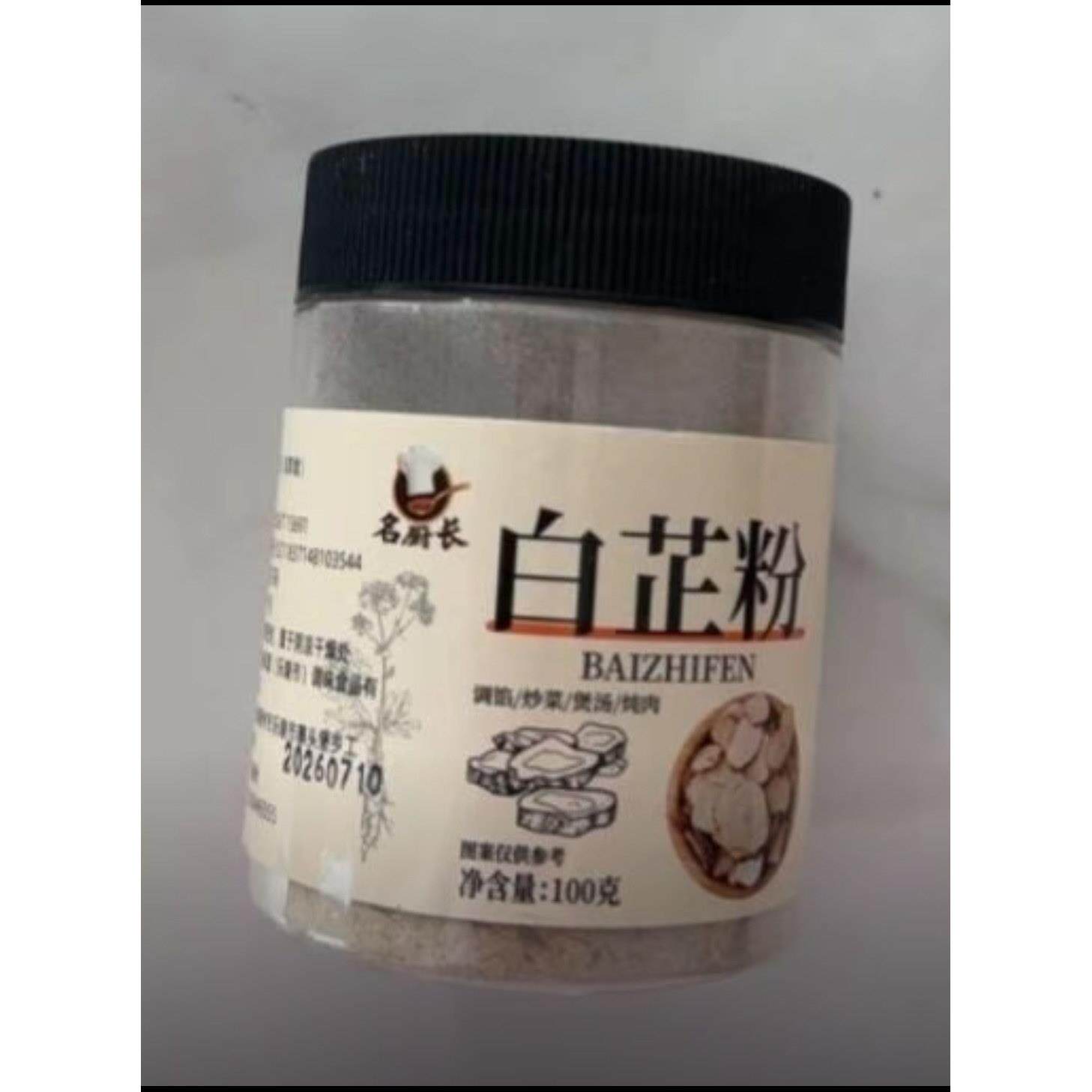 新日期白芷粉去腥增香调味料正宗厨房白芷香料炖肉炖猪蹄调肉馅烧