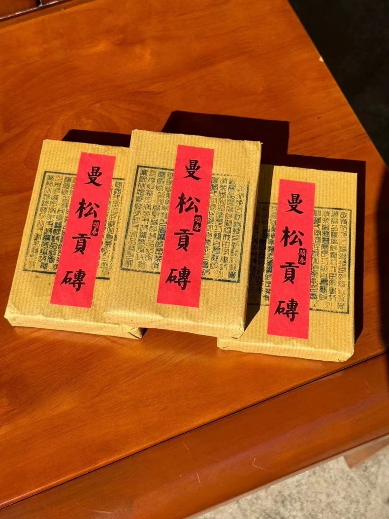 2002頭春曼松貢磚普洱茶生茶250克/磚 普洱茶 BUASHOP普洱老茶