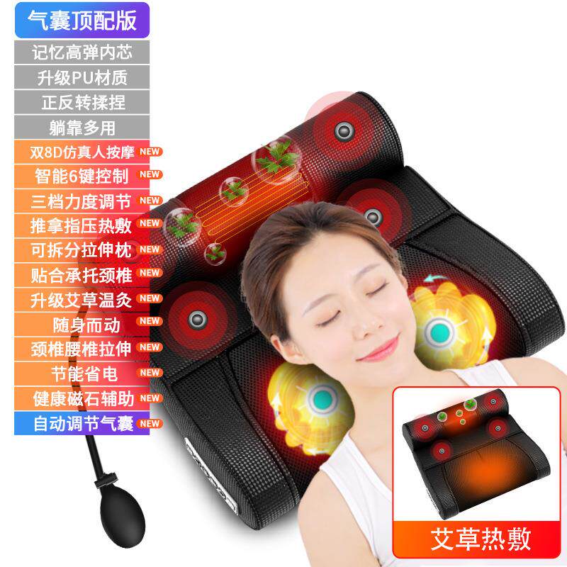 恩隆新款家用颈部按摩枕头按摩仪器多功能肩颈椎按摩枕厂家直供