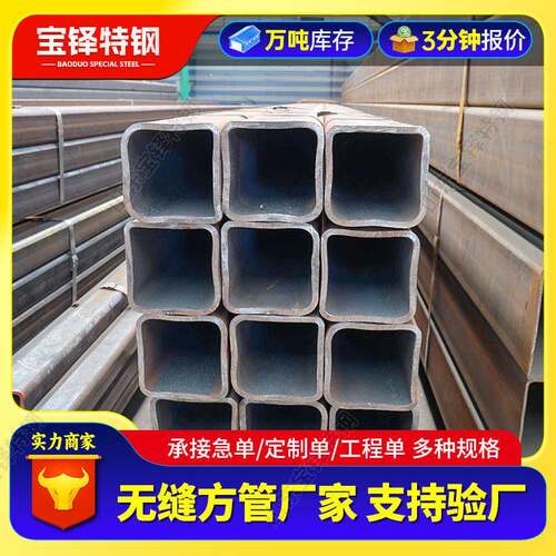 q345b无缝方管大口径空心矩形管激光切割加工厚壁热轧直角方管