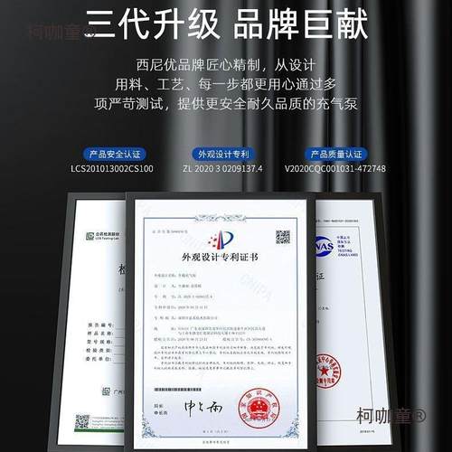 西尼优车载气泵车充线用双缸小打气泵无型便携YRA式大功率小轿麦