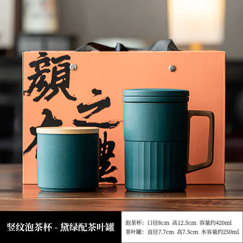 国风色釉马克可陶瓷手礼品伴水杯公司活动国送杯潮长辈礼年会团建