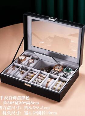 高档皮质手盒表针收纳盒首饰简大容量高档饰品约耳项炼戒指收纳盒