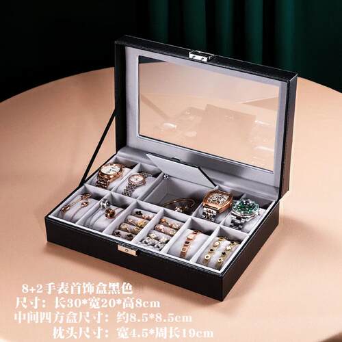 正品皮质带锁多收功能手表首饰一体收链纳盒项戒指耳钉手链品纳盒