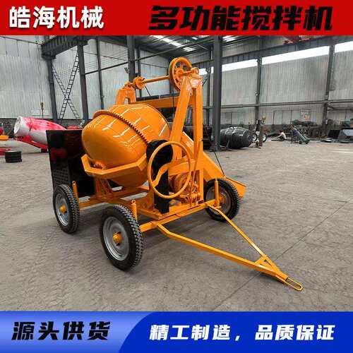 CM350柴油款搅拌机立式牵引移动混凝土搅拌机柴油立式滚筒搅拌机
