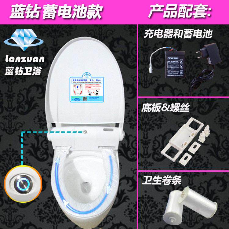 智能自动换套马桶盖转转垫卫生座套电动换一次性马桶套塑料便洁套