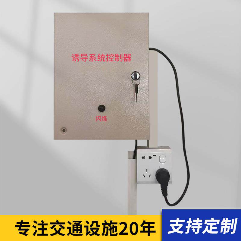 厂家供应 隧道诱导系统控制器 电源控制器 led隧道有源控制箱