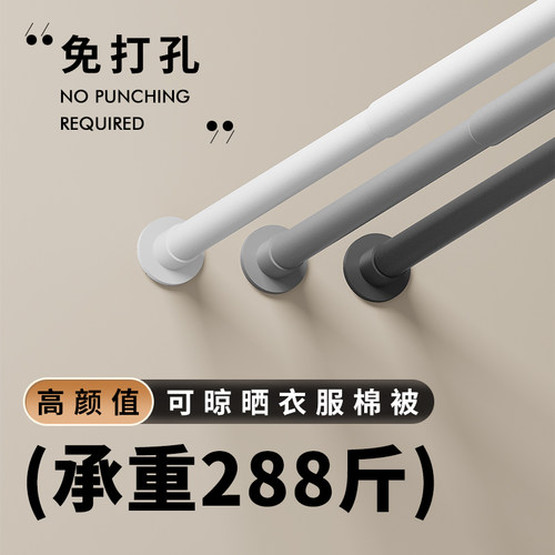 伸缩杆免打孔卫生间浴帘杆窗帘门帘衣柜撑杆卫生间晾衣杆
