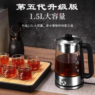 1.5L大容量煮茶器安化黑茶煮茶壶家用全自动蒸汽透明玻璃壶花茶壶