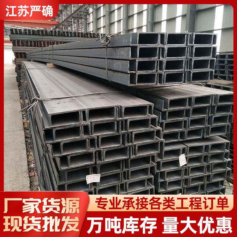 镀锌槽钢Q235B多规格热轧U型槽钢镀锌钢材现货