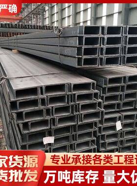 镀锌槽钢Q235B多规格热轧U型槽钢镀锌钢材现货