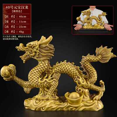 高档铜龙摆件吉祥物黄铜青龙客财厅招2024年新祥龙大号五爪金龙生