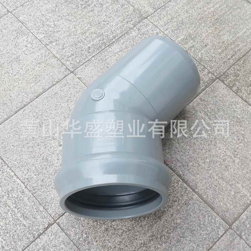 12寸u插pvc承一12寸45度1弯头35pvc-u一给水承插小弯安装方便