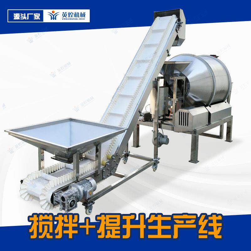 不锈钢滚筒搅拌机 干果核桃混合机 巧克力碎屑搅拌机 八宝菜混料