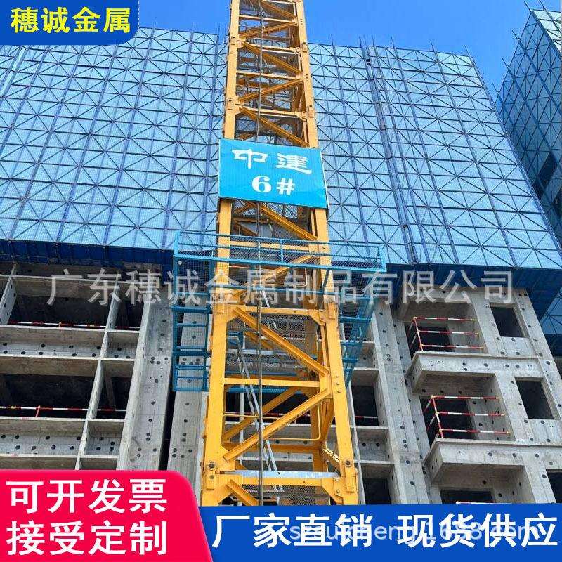 建筑工地塔吊防攀爬平台拼装式塔吊防攀爬高空防坠落防护网