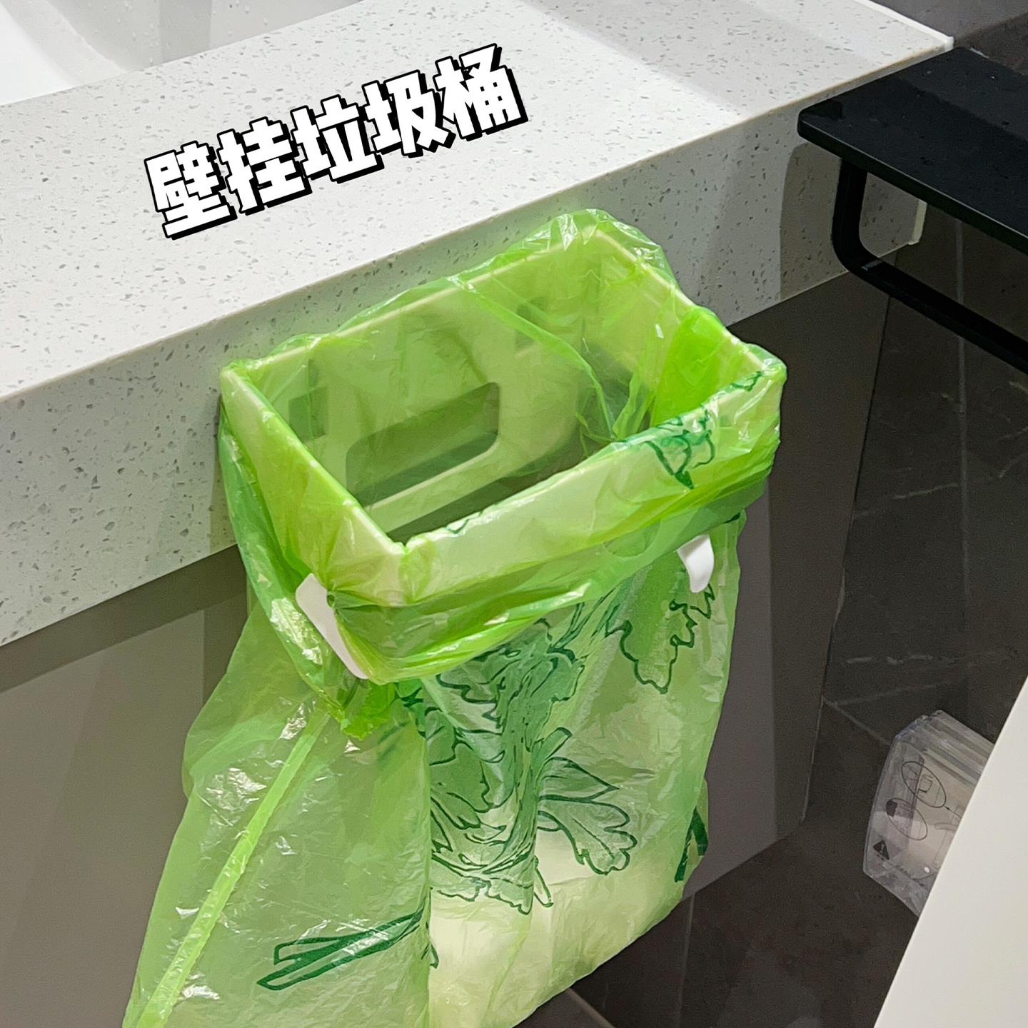 壁挂垃圾桶可折叠垃圾架家用厨房免打孔不占地浴室多功能袋子收纳