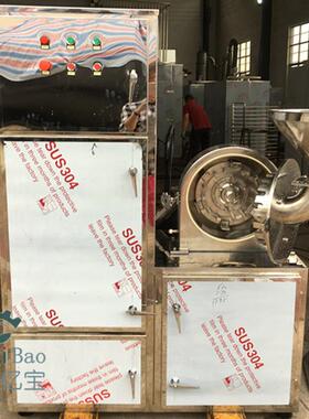 中草药材粉碎机30B齿盘多功能粉碎机生产全不锈钢高速粉碎机