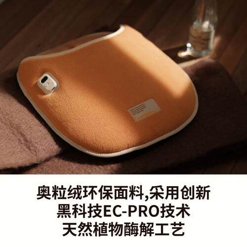 素乐暖脚宝冬天捂脚家用暖足宝暖脚神器 办公室寝室电加热暖脚器
