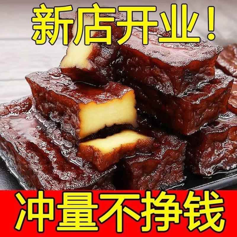 现货正宗武冈卤豆腐香干 干200g10片包湖南特产真空卤味菜零食凉