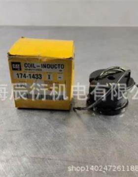 卡特3516C感应器1741433,174-4133
