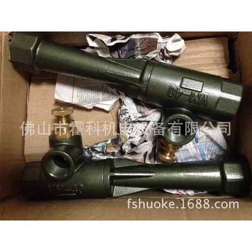 正英管,混合管VM-40,VM-50