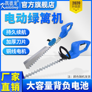 电动绿篱机采茶机园林修剪机24充电锂电背包修枝剪园林工具