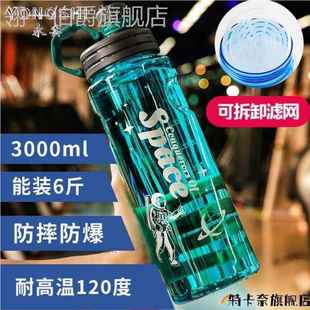 大杯子5000毫升ml特大水壶大容量5升超大水杯外带保温杯大号3l