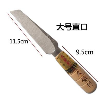 Kunikoshi Genuine Straight-Edge Fruit Peeler, Banana Knife,