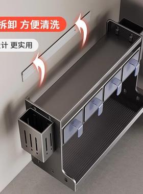 房调料品置物料架壁挂免打孔调味架子CF201115佐料瓶罐多功能层收