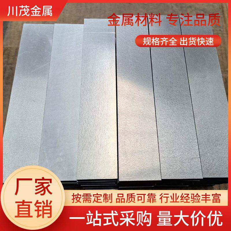 钽片 纯钽99.95%钽箔钽带 钽铌合金 TaNb3,TaNb20超导阻隔层用材