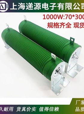 功率波纹负载线 线绕变频器制动煞车电阻1000W4R8R10R20R30R40R60