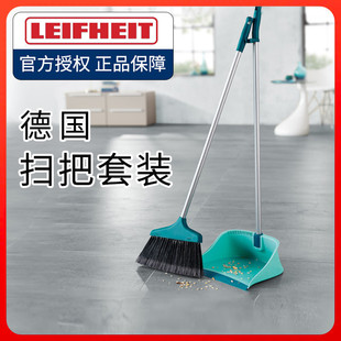 组合可折叠家用客厅免弯腰扫地笤帚软毛 德国利菲扫把簸箕扫地套装