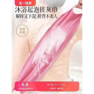 搓背神器后背专用搓澡巾家用洗澡沐浴长条无痛拉绳搓灰布女士擦男