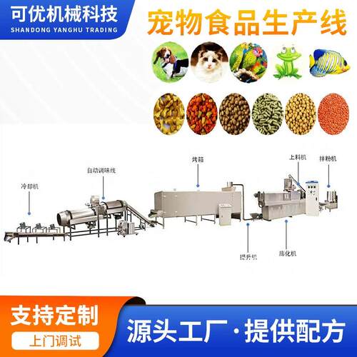 厂家供应宠物粮膨化机 狗粮生产加工机械 双螺杆膨化机设备膨化机