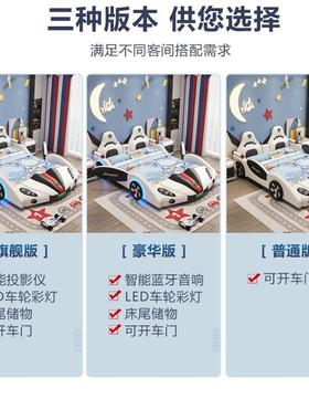 小户型儿童男男床童汽床车床IXW孩1米5创意实木床宝宝单人赛车双