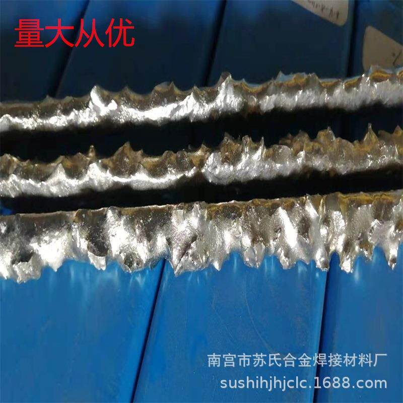 厂家YD硬质合金复合焊条冀冲锋硬质合金气焊条量大从优
