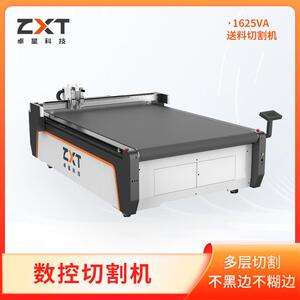 纸箱包装切割机kt板雪弗板裁切机振动刀广告材料亚克力切割机